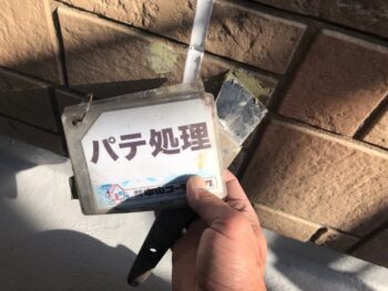 徳島　鳴門　外壁　釘打ち　補修　塗装　ＷＢ多彩工法仕上　ボンフロン弱溶剤エナメルＧＴ