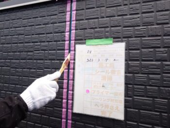 アパート　戸建て　賃貸　塗装　コーキング