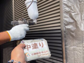 養生 雨戸 錆止め 中塗り 上塗り 換気