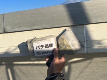 破風　雨樋　軒天井　下塗り　上塗り