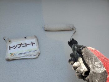 塗装　リボール式防水　防水　トップコート　ベランダ