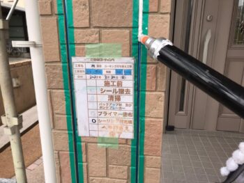 徳島　鳴門　屋根　外壁　コーキング　シーリング　撤去　充填　TF-2000