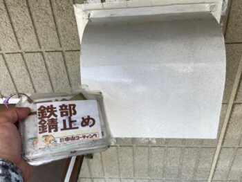 雨戸 換気 養生 錆止め 中塗り 上塗り