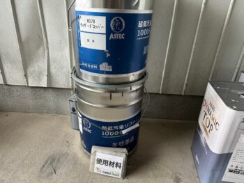 養生　下塗り　中塗り　材料　上塗り