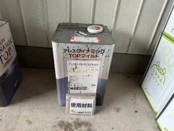 養生　材料　下塗り　中塗り　上塗り