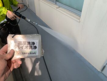 屋上　外壁　ベランダ　共有部　土間　洗浄