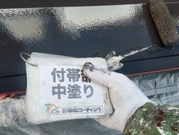 塗装　軒天　破風　雨樋　シャッター　カバー　完了　付帯