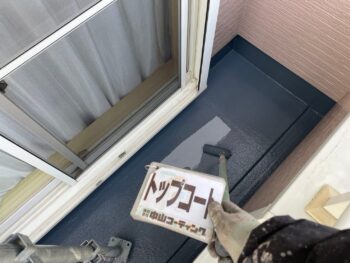 徳島｜塗装｜AGC｜ボンフロン｜中山コーティング