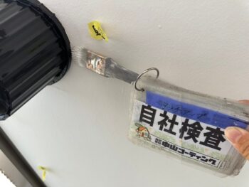 屋根 指摘 手直し 軒天 外壁 検査