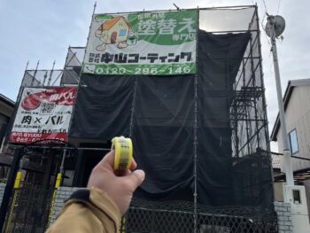 検査 屋根 指摘 手直し 軒天 外壁