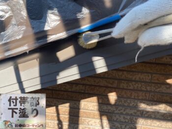 破風 帯 樋 小庇 パテ シャッター 補修