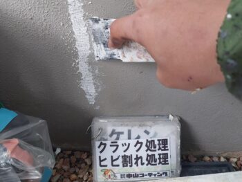 水切り　基礎　補修　雨樋　塗装　軒天