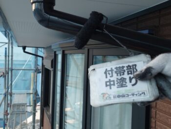 軒天　破風　雨樋　塗装　シャッター　カバー　完了　付帯