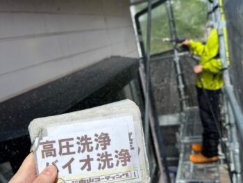 屋根 外壁 洗浄 塀