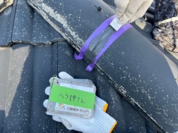 屋根 洗浄 下塗り 中塗り 上塗り