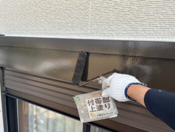 樋 小庇 帯 シャッター 補修 パテ 破風