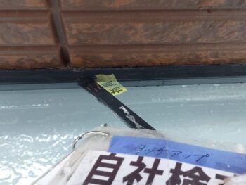 指摘　テープ　確認　手直し　検査　完了