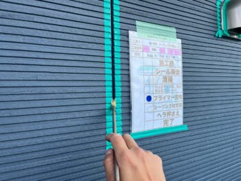 撤去 清掃 プライマー 施工前 充填 完了