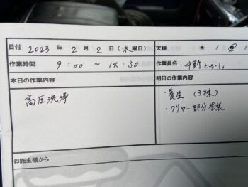 アパート　戸建て　賃貸　塗装　水洗い　