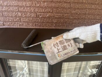 樋 小庇 シャッター 補修 パテ 破風 帯