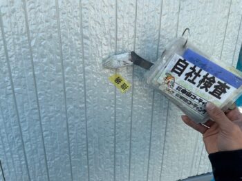 指摘　テープ　屋根　手直し　検査