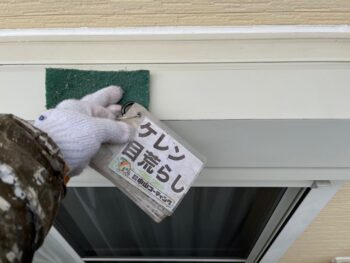 徳島｜塗装｜AGC｜ボンフロン｜中山コーティング