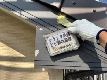 シャッター 補修 パテ 破風 小庇 帯 樋