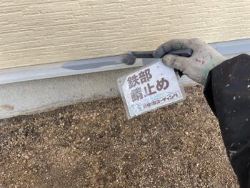 徳島｜塗装｜AGC｜ボンフロン｜中山コーティング