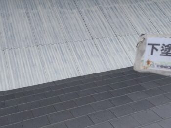 屋根　スレート　下塗り　中塗り　上塗り