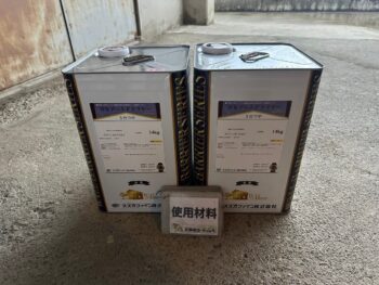 材料　養生　下塗り　中塗り　試し　上塗り