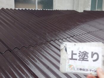 スレート　下塗り　屋根　中塗り　上塗り