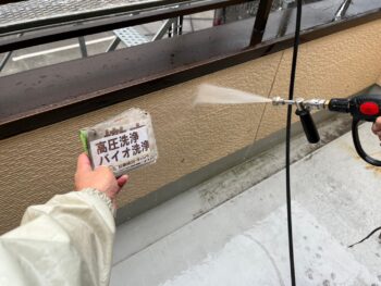 洗浄 外壁