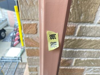 徳島｜塗装｜AGC｜ボンフロン｜中山コーティング