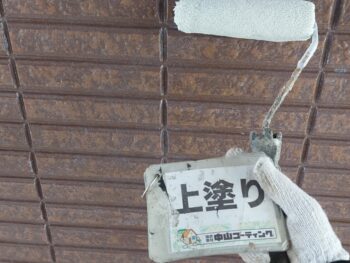 養生　下塗り　中塗り　上塗り　試し　材料