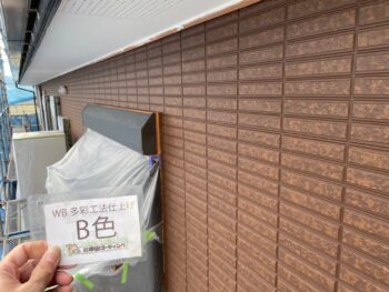 養生　下塗り　中塗り　上塗り　材料　試し