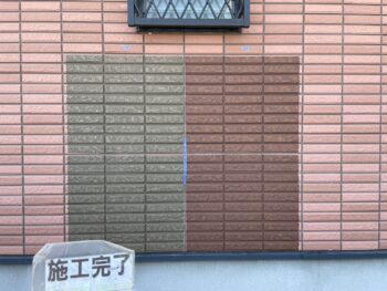 材料　試し　養生　下塗り　中塗り　上塗り