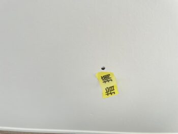 徳島｜塗装｜AGC｜ボンフロン｜中山コーティング