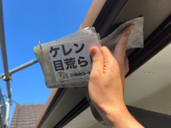 補修 パテ 破風 シャッター 帯 樋 小庇