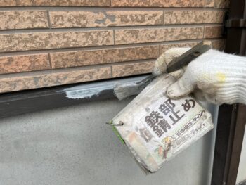 パテ 破風 帯 樋 小庇 シャッター 補修