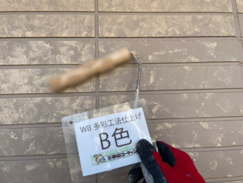 阿南市｜宝田町｜塗装｜色合い｜施工方法