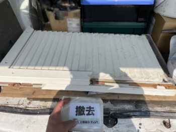 阿南市｜宝田町｜塗装｜色合い｜施工方法