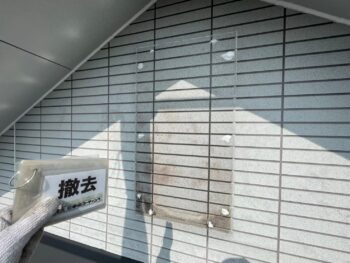 阿南市｜宝田町｜塗装｜色合い｜施工方法