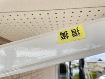 阿南市｜宝田町｜塗装｜色合い｜施工方法