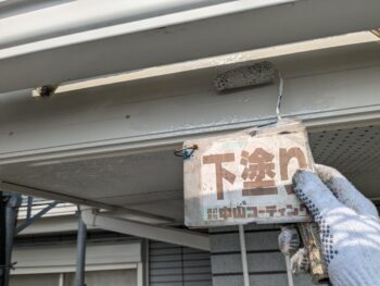 阿南市｜宝田町｜塗装｜色合い｜施工方法