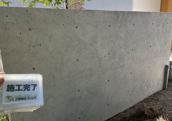   徳島県八万町コーキング打ち替え・コンクリート打ち放し再現工法塗装