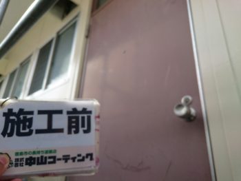 外壁塗装　徳島県　藍住町　中山コーティング