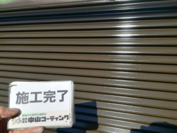 　雨戸　株式会社中山コーティング　外壁塗装