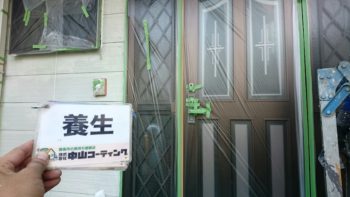 徳島市　無機外壁塗装　K様邸 外壁補修やビニール養生作業を進行させていただいております☆