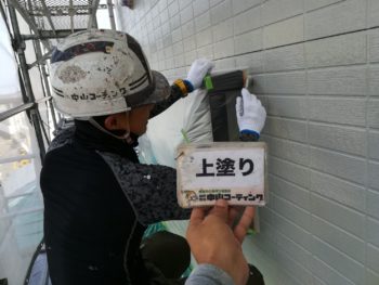 徳島　中山コーティング　外壁塗装　阿南市