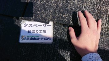 徳島県鳴門市　外壁屋根塗装　O様邸　ウォールフッ素4FⅡ（フッ素）　ルーフガード無機